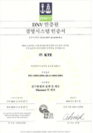 경영시스템 인증서